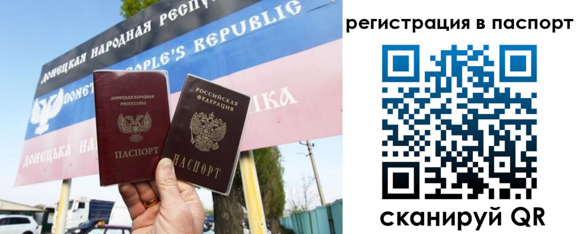 прописка поиск в Талдоме
